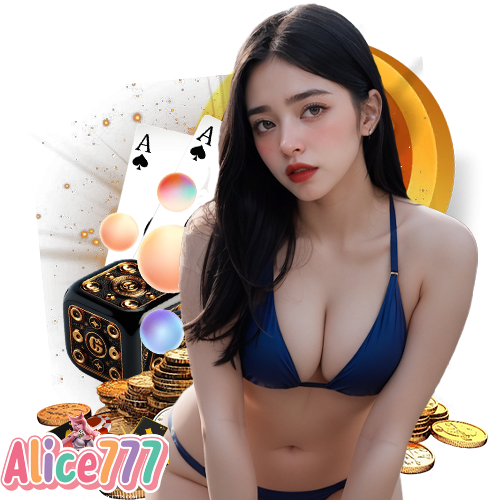 alice777 บริการ 24 ชม.